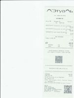 Кассовые чеки с подтверждением в Орехово-Зуево