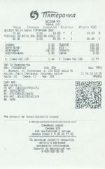 Кассовые чеки с подтверждением в Орехово-Зуево