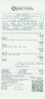 Кассовые чеки с подтверждением в Орехово-Зуево