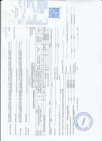 Кассовые чеки с подтверждением в Орехово-Зуево