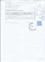 Кассовые чеки с подтверждением в Орехово-Зуево