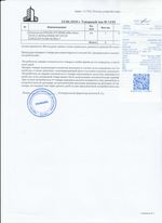 Кассовые чеки с подтверждением в Орехово-Зуево