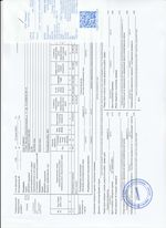 Кассовые чеки с подтверждением в Орехово-Зуево